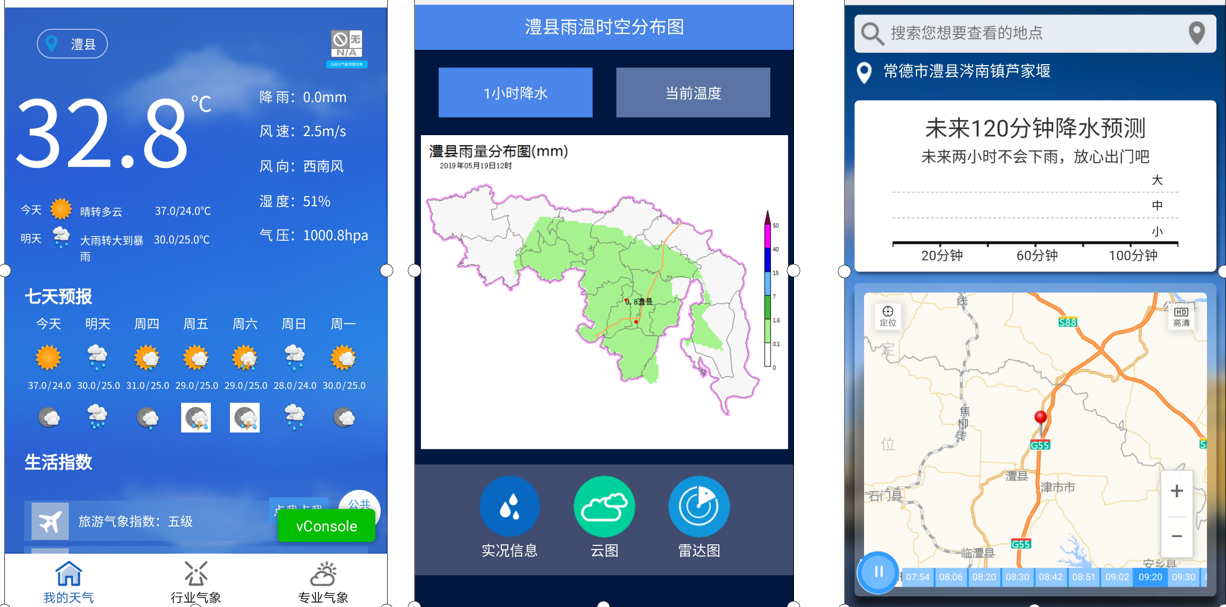 图片17.png